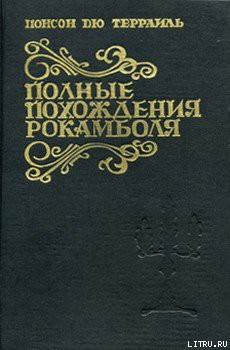 Книга Драма в Индии