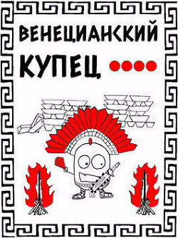 Читать онлайн книгу Кровь, золото и помидоры (СИ) автор Распопов Дмитрий Викторович Книга Кровь, золото и помидоры (СИ)