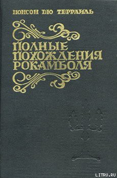 Книга Смерть дикаря
