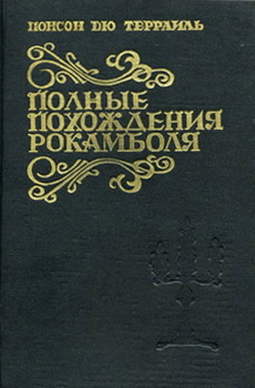 Книга Живой мертвец