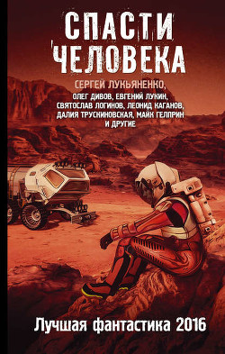 Книга Гамак, харакири и новое слово из трех букв