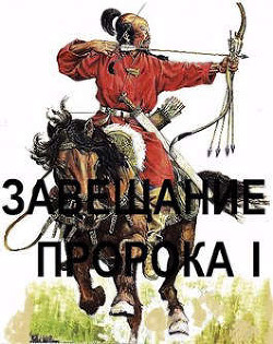 Читать онлайн книгу Когда будущее стало чужим (СИ) автор Чайка Дмитрий Книга Когда будущее стало чужим (СИ)