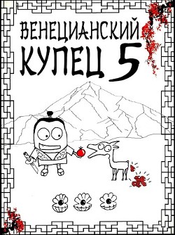 Читать онлайн книгу Всплеск в тишине (СИ) автор Распопов Дмитрий Викторович Книга Всплеск в тишине (СИ)