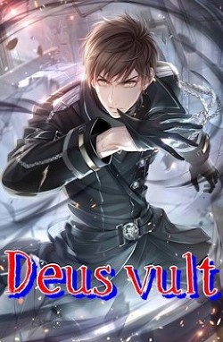 Книга Deus vult (СИ)