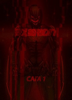 Книга Аксерион: сага первая (СИ)