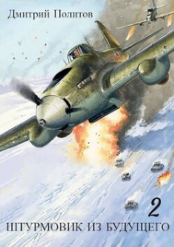 Книга Ш из Б 2 (СИ)