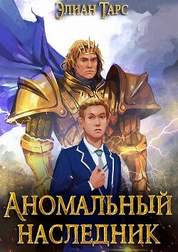Книга АН (цикл 11 книг) (СИ)
