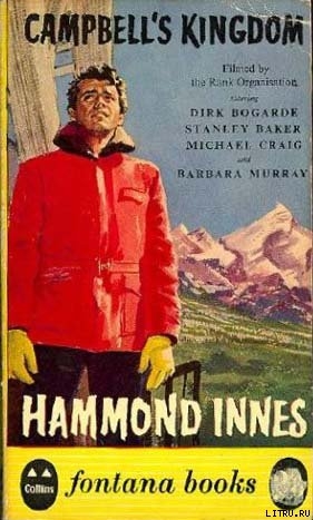 Читать онлайн книгу Шанс на выигрыш автор Иннес Хэммонд Книга Шанс на выигрыш