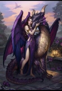 Книга Тесса и дракон Триллион (СИ)