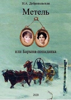 Книга 