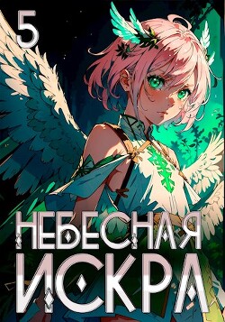 Книга Хазарский каганат (СИ)