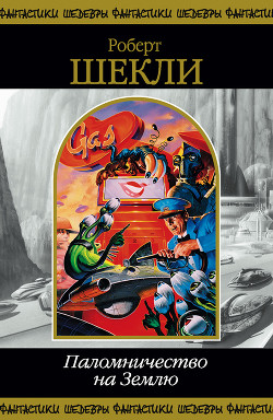 Книга Верный вопрос