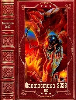 Читать онлайн книгу Книга