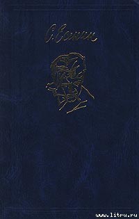 Книга Собрание стихотворений