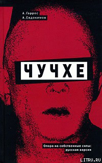 Книга Новая жизнь