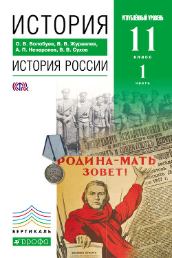 Книга История продолжается (Проблема Тунгусского метеорита в 80-х годах)