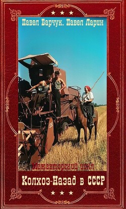 Читать онлайн книгу Книга