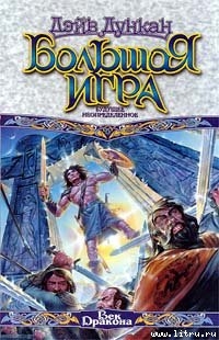 Книга Будущее непределенное