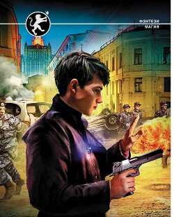 Книга Генезис (СИ)