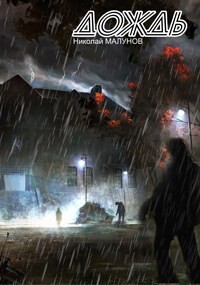 Книга Проект 