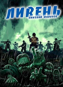 Книга Проект 