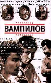 Книга Успех