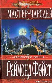 Книга Доспехи дракона