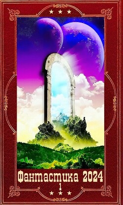 Книга 