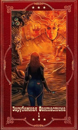 Читать онлайн книгу Книга