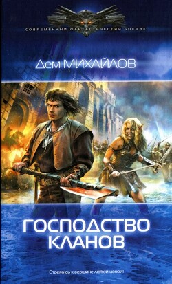 Книга Герои Крайних Рубежей. Сборник (СИ)