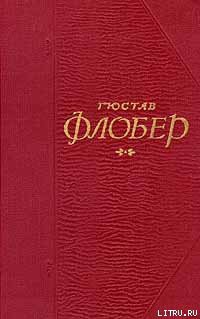 Книга Легенда о св. Юлиане Странноприимце