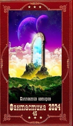 Книга 