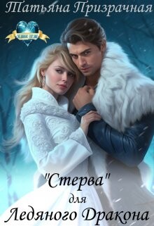 Читать онлайн книгу Книга