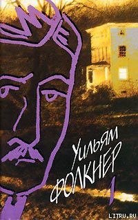 Книга Сарторис