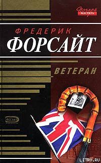 Книга Шепот ветра
