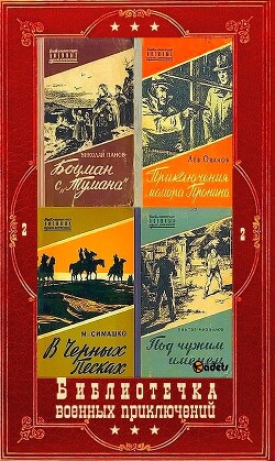 Читать онлайн книгу Книга