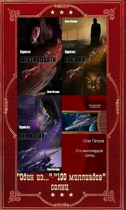 Читать онлайн книгу Книга