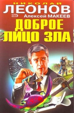 Книга Афера