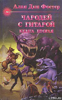 Книга Час ворот
