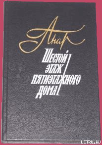 Книга Контакт