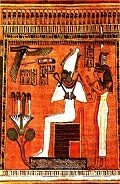 Читать онлайн книгу Книга Амдуат автор Автор неизвестен Книга Книга Амдуат