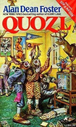 Читать онлайн книгу Квози автор Фостер Алан Дин Книга Квози