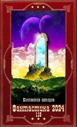 Книга 