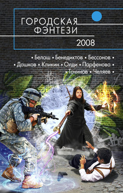 Книга Лодочник