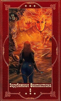 Читать онлайн книгу Книга