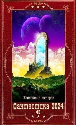 Книга 