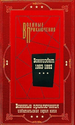 Книга 