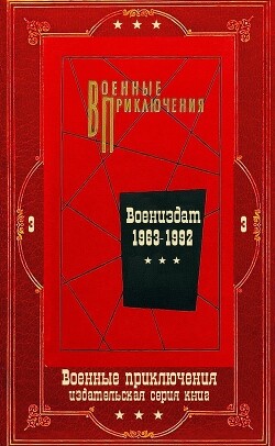 Читать онлайн книгу Книга