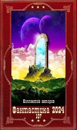Книга 