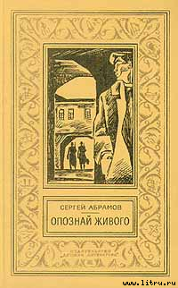 Книга Повести и рассказы